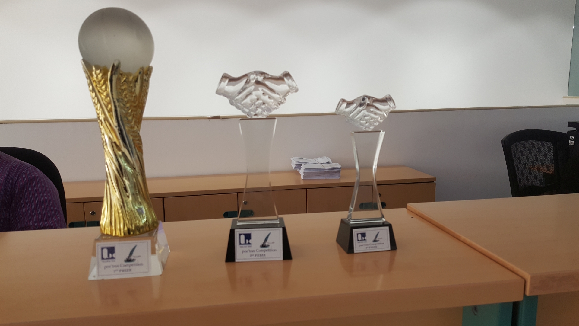 Trophies