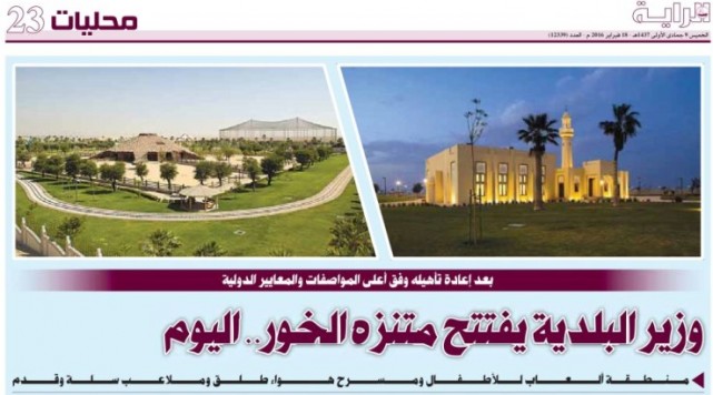 Arabic news