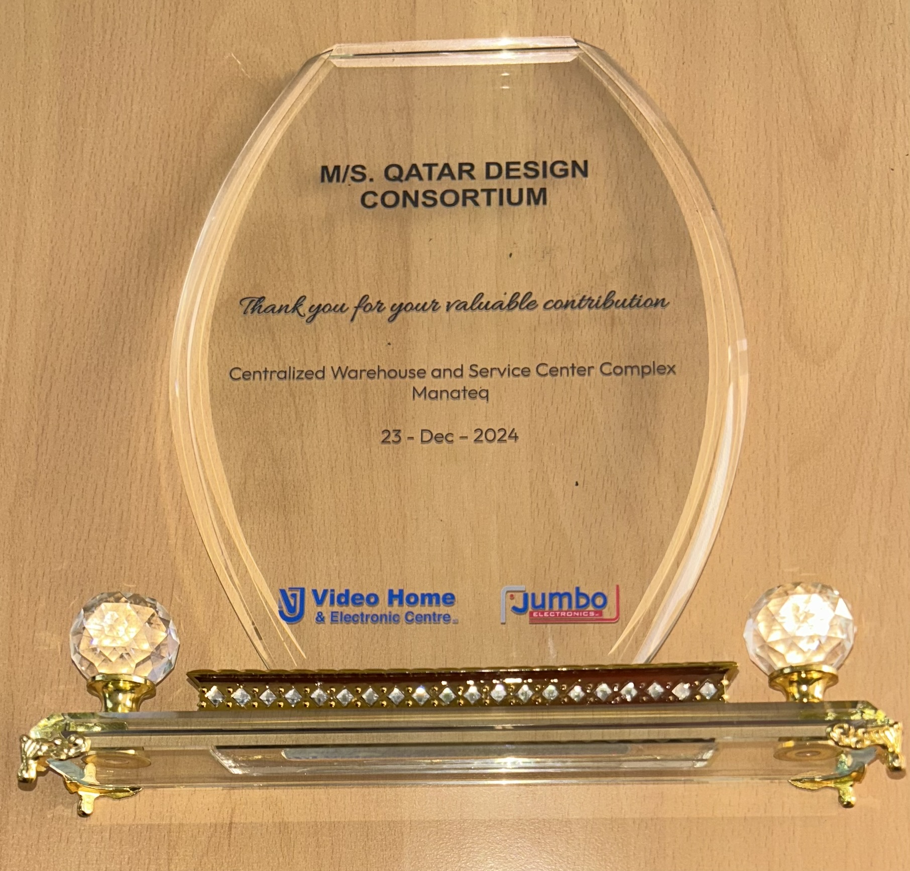 Award 