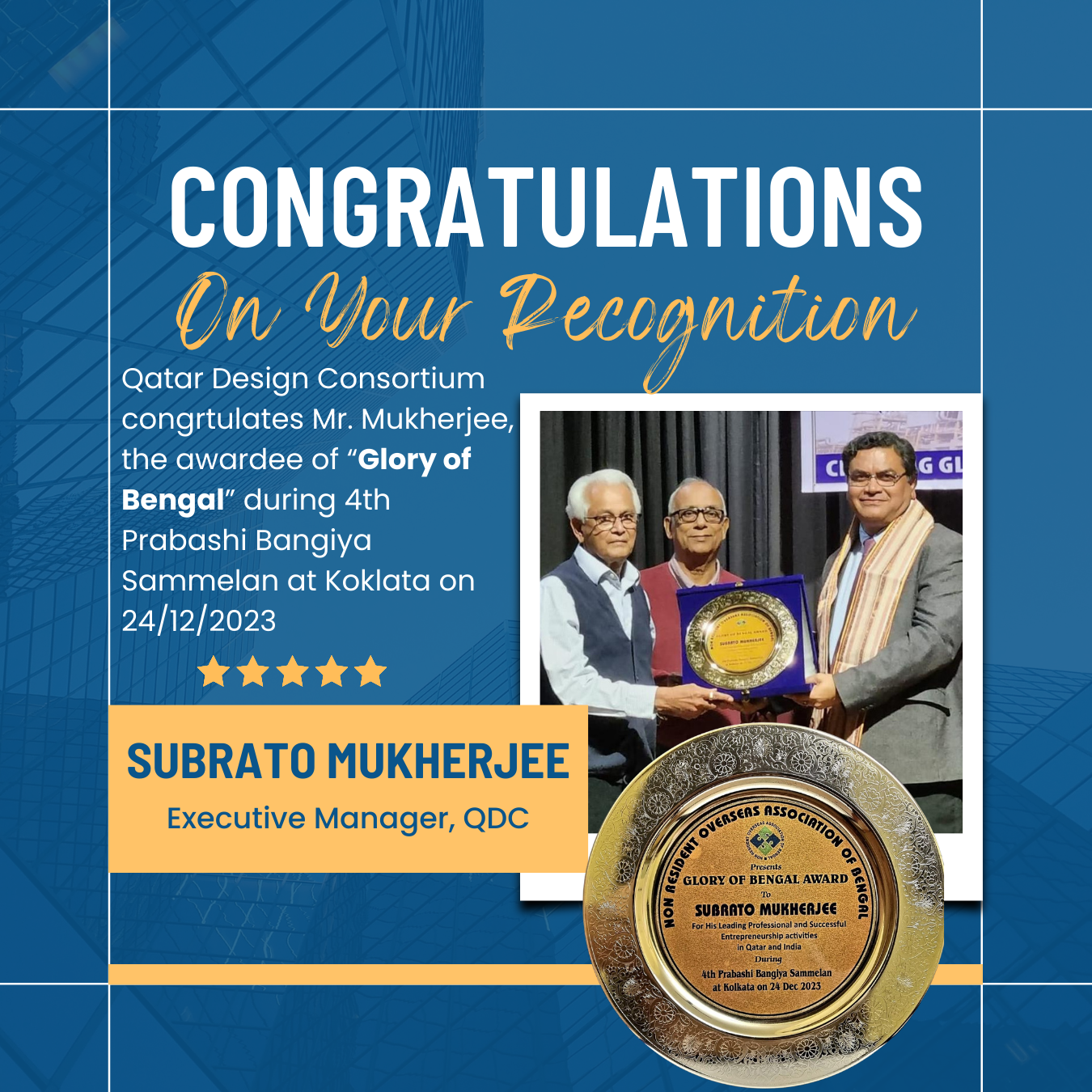 Award Photo