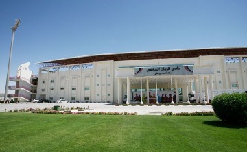 Al Rayyan Stadium